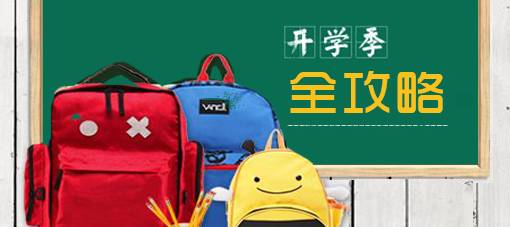 2022佛山开学时间安排表,佛山市中小学2022春季开学时间
