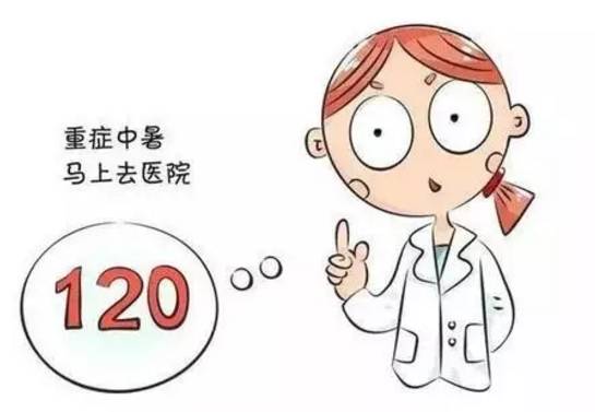 小孩中暑了39.8°怎么办,孩子中暑的视频