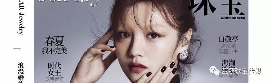 自带珠宝光泽还能百年不掉色的大明火珐琅，鬼知道它都经历了什么！｜小讲堂