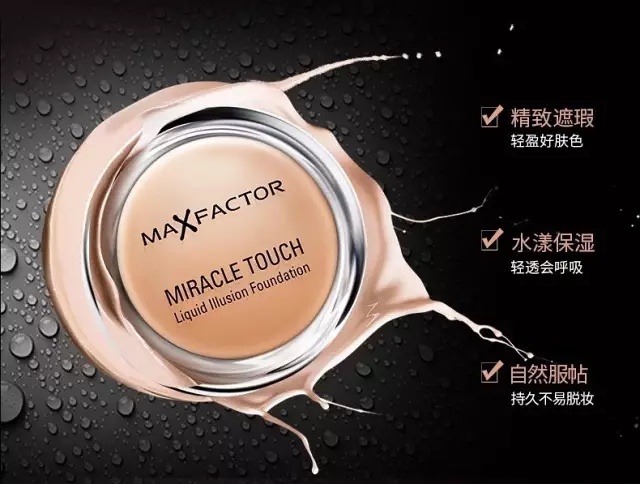 豆瓣日记:她的妆容比你美？那是因为你没有找到本命粉底！