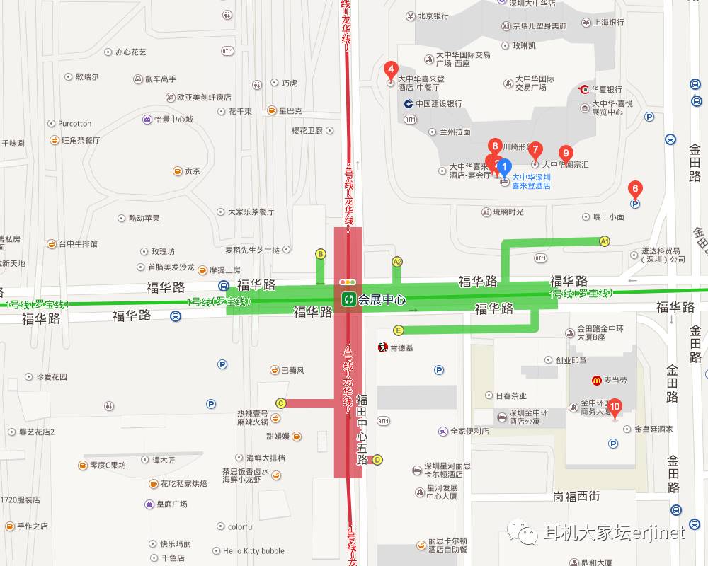 深圳第十三届发烧友聚会,深圳大中华喜来登