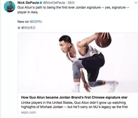 jordanbrand第一位亚洲球员,jordanbrand郭艾伦