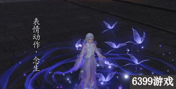 天涯明月刀七夕时装,天涯明月刀白桃乌龙时装