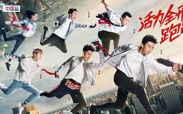 邓超被跑男里坑的一次,邓超跑男被撕哪一集