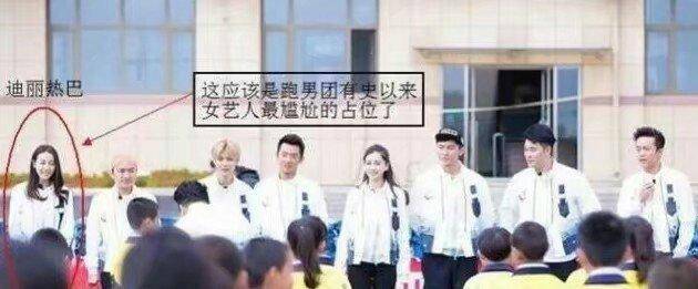 邓超被跑男里坑的一次,邓超跑男被撕哪一集