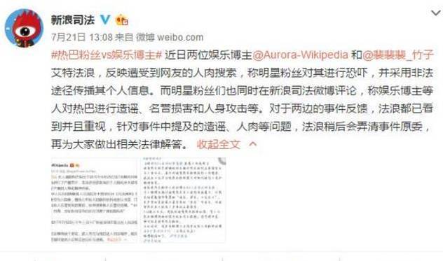 邓超被跑男里坑的一次,邓超跑男被撕哪一集