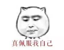 刷爆了朋友圈,朋友圈已经被刷屏了