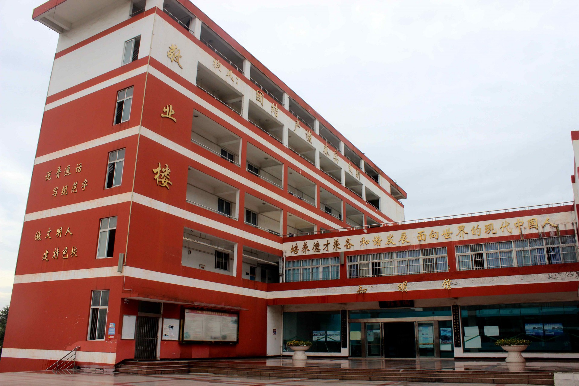 新宜宾三中,谢谢你三个字的歌词