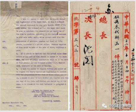 民国十二年龙凤银币防伪标识,光绪十二年龙凤银币价格