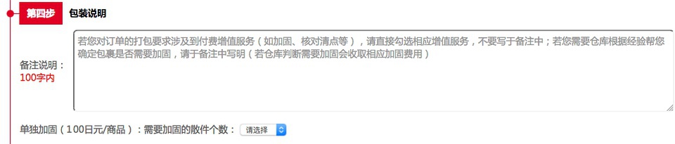 豆瓣日记:技能点|海淘转运公司,打开买买买的新世界大门!