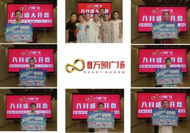 明天，菏泽一位小朋友将获得带家长去泰国旅游的机会，咋回事？