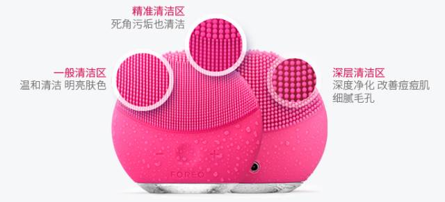 luna洁面仪第二代,硅胶洁面仪luna