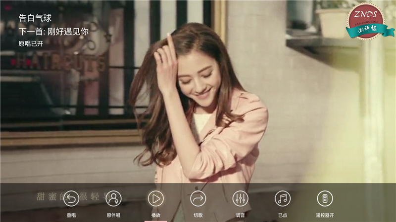 创维护眼4k电视测评,创维4k智能盒