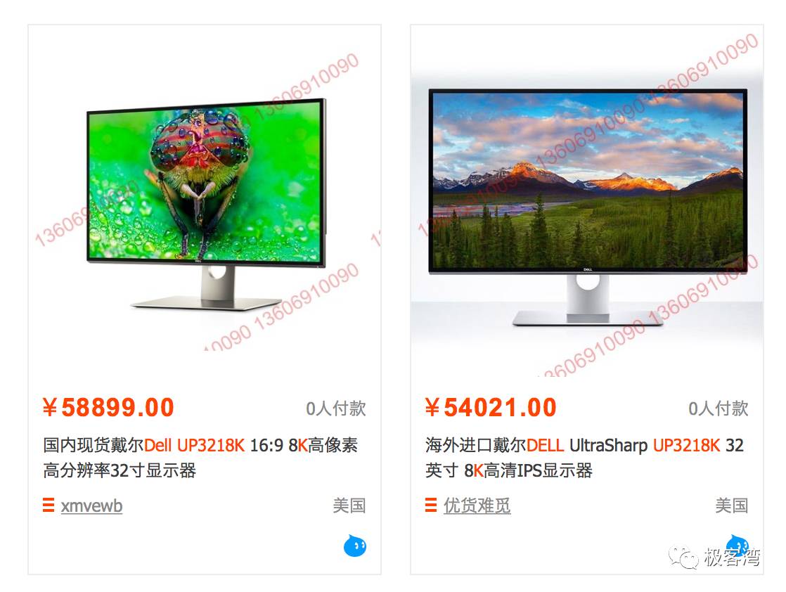 市面上好的2k显示器,目前最顶级的8k显示器