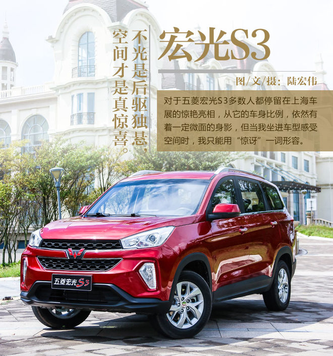 五菱宏光最新款suv图,五菱宏光suv2021款测评