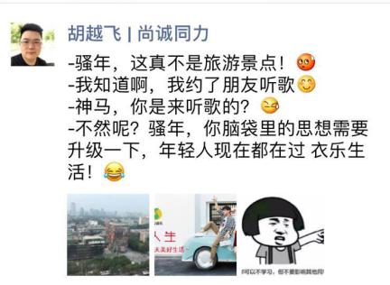 穿上QQ音乐版优衣库,顿觉一衣一乐即人生