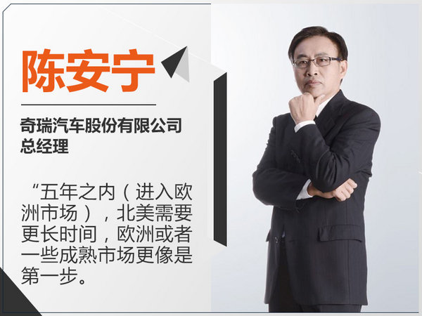 奇瑞海外和国产,奇瑞jetoursuv