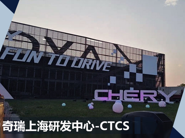 奇瑞海外和国产,奇瑞jetoursuv