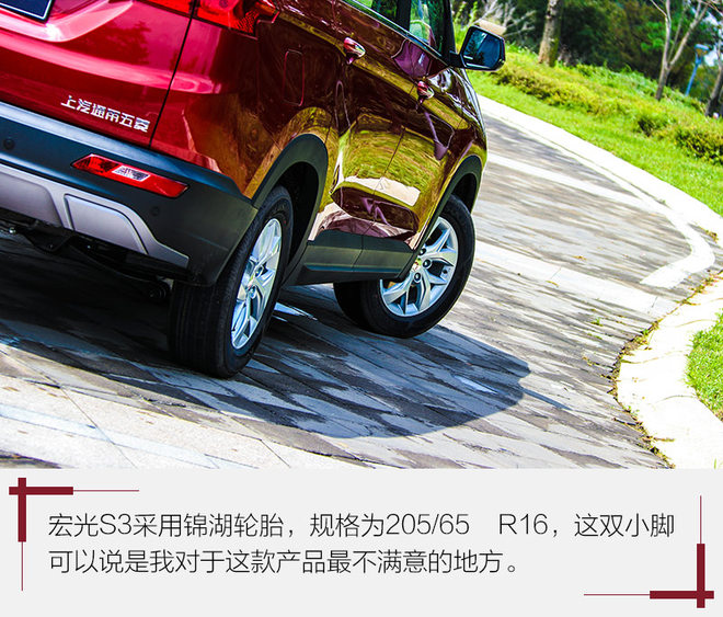 五菱宏光最新款suv图,五菱宏光suv2021款测评