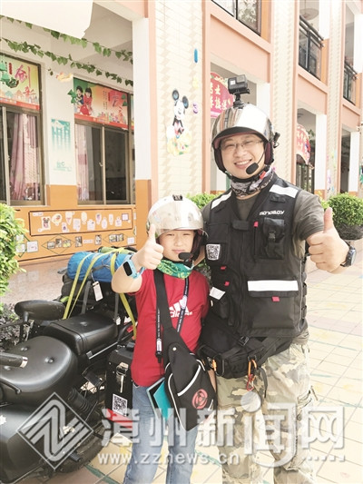 漳浦旅游达人和11岁孩子骑行穿行半个中国