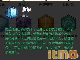 冒险岛2骑士技能分析骑士可以倒信仰不败