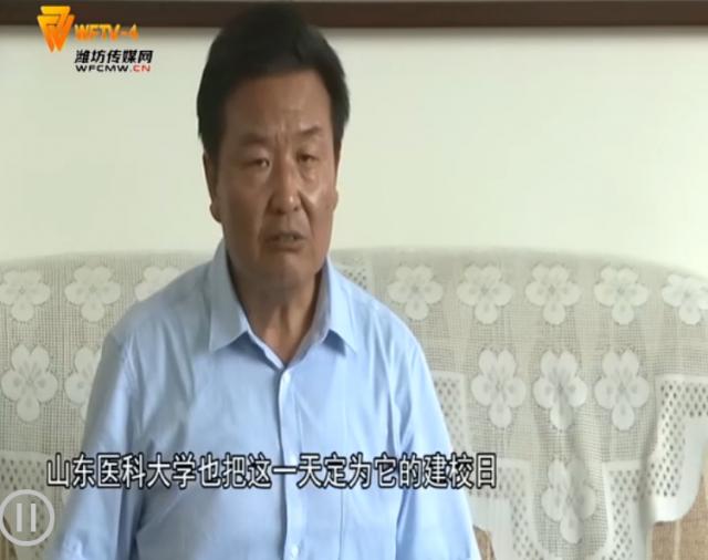 这里是潍坊｜原来山东大学的医学教育发展于青州