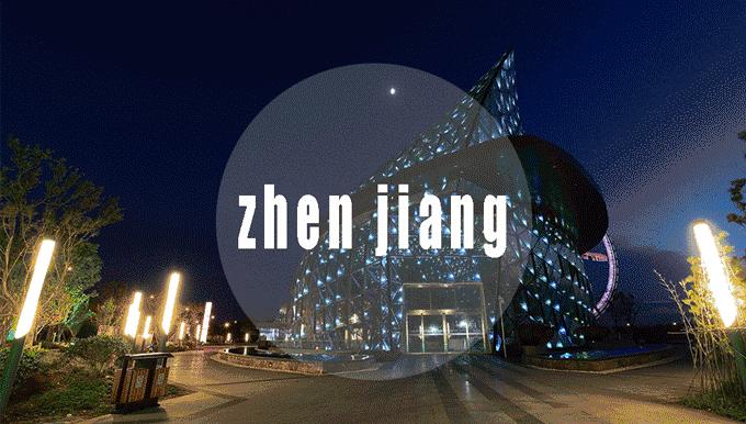 镇江人速抢!这家店重新开业!限量免费享受沐浴汗蒸足疗美食等38项服务