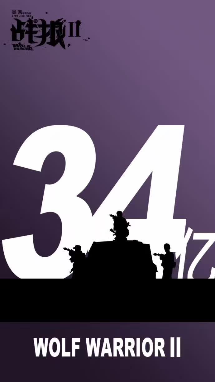 放开我，我不是水军！我为战狼扛过枪！我为票房出过力！——“自来水”养成记