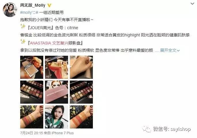 上新｜本期又㕛叒是不买算我输系列