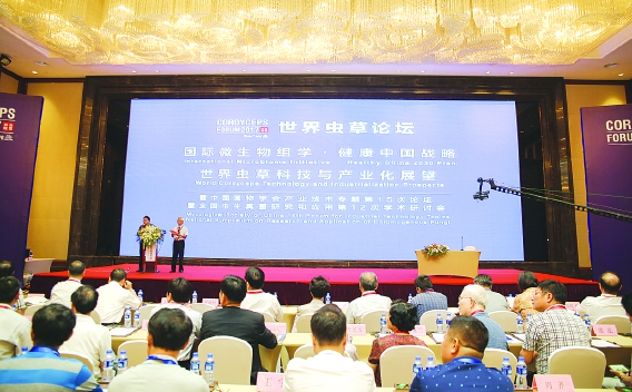 虫草科研项目介绍,虫草行业研究报告