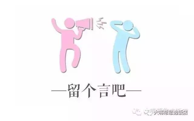 吃遍大连丨还单着呐?看看“别人家对象”是如何过七夕的吧!