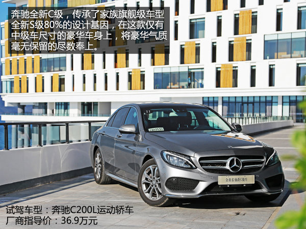 奔驰c180i,奔驰c180l和奔驰c200l有什么区别