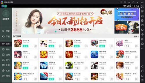 王者荣耀模拟器键位怎么改成lol,腾讯手游模拟器王者荣耀键位设置