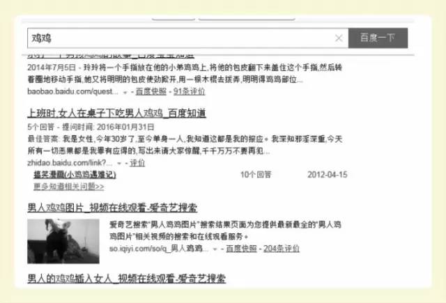 妈妈我是从哪儿来的正确答案,妈妈我是从哪来的原版