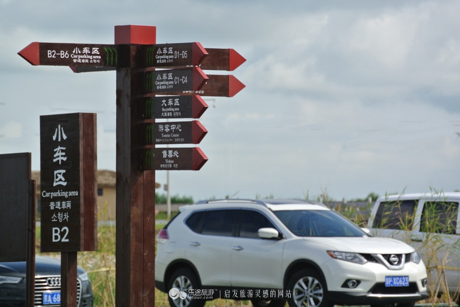 红海滩的特别之处,红海滩商标设计