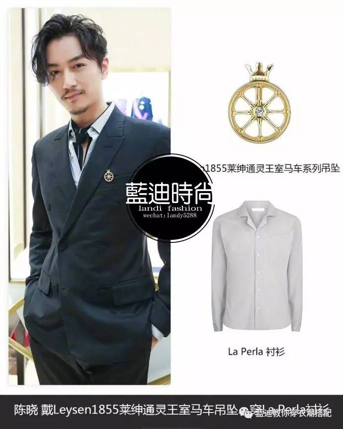 男明星白敬亭扮女装,白敬亭欧豪同框