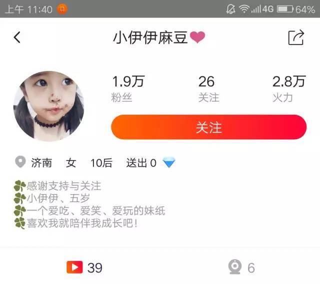 *今条头日**怼快手，鹿死谁手？