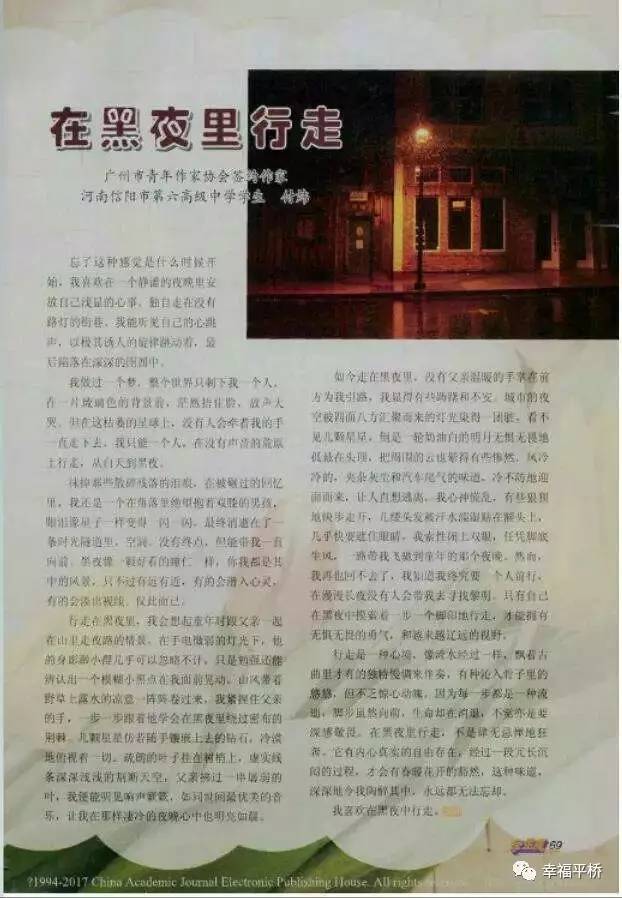 央视转播信阳,央视走进信阳