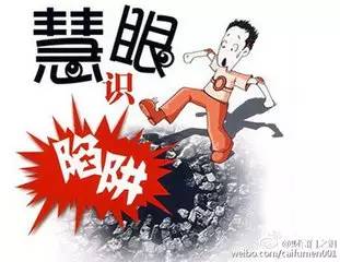 预防电信诈骗小妙招,预防电信诈骗的方法和技巧