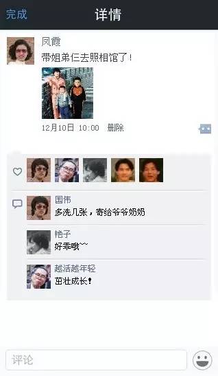 刷爆了朋友圈,朋友圈已经被刷屏了