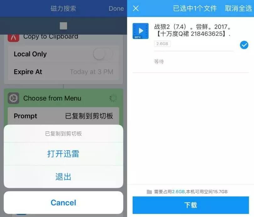 怎么在iphone上安装文件,怎么在iphone上安装电视
