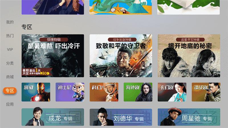 创维护眼4k电视测评,创维4k智能盒