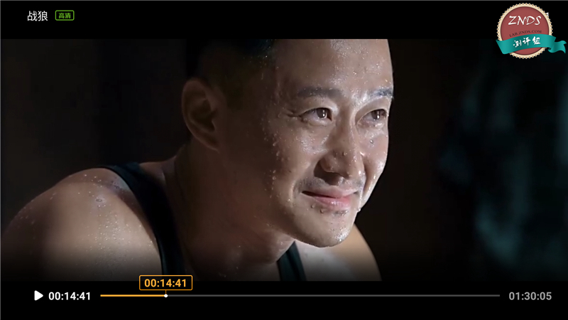 创维护眼4k电视测评,创维4k智能盒