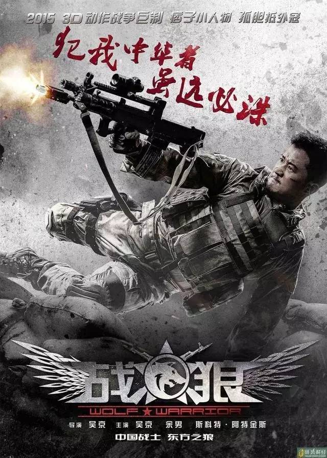 放开我，我不是水军！我为战狼扛过枪！我为票房出过力！——“自来水”养成记