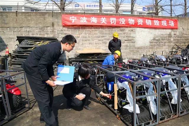 海关自愿销毁东西怎么处理,海关销毁流程