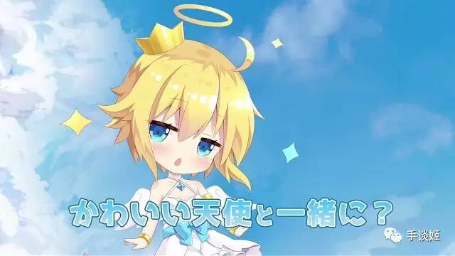 我,萌妹,打钱:日本某公司制作萌妹手游诱惑死宅炒外汇