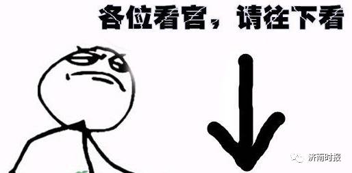 下个月,同是“蓝盒子”的麦德龙也要开业!如何办会员卡?哪些特色不能错过?购物攻略都在此!