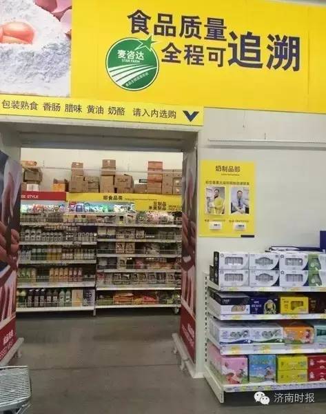 下个月,同是“蓝盒子”的麦德龙也要开业!如何办会员卡?哪些特色不能错过?购物攻略都在此!