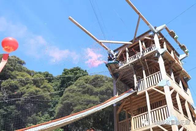厉害了！衢州惊现1680米亚洲最长的双人高空溜索！七夕福利震撼来袭！