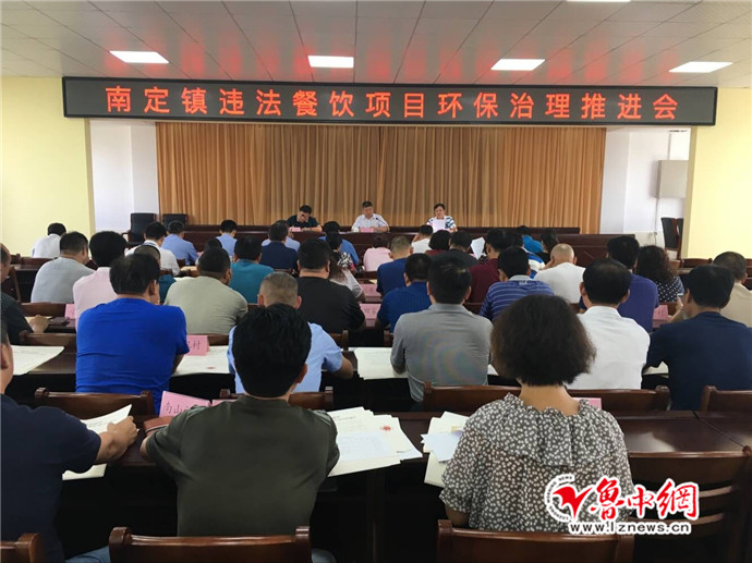 南定镇：开启“三最”模式保卫生态环境